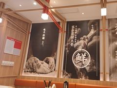 -味千拉面(世纪东方店)