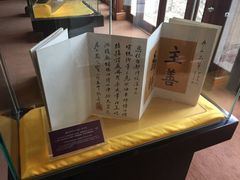 -静园(和平区)