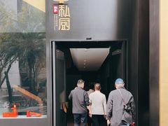 -炳胜私厨(中达旗舰店)