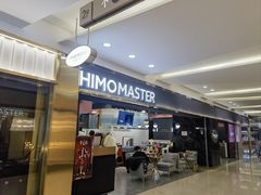 -海马体照相馆|大师(北京华贸中心店)
