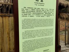 -常德桃花源景区