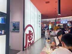 -虎丫炒鸡(郑州高新万科店)
