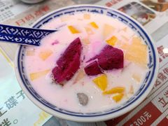 杂果牛奶芋圆-恒信牛奶甜品(南京总店)