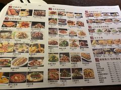 -黑土印象菜馆(三元桥店)