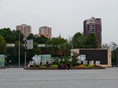 -成都东站