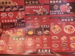 -仙隐小鹿中華の日料(荣民龙首广场店)