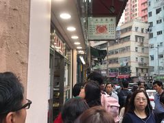 -金凤茶餐厅(湾仔店)