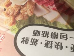 -南记粉面(銅鑼灣中心店)