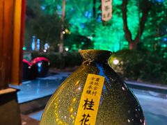 -天目湖御水温泉·度假酒店