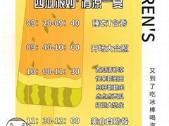 -BetterKids贝好国际托育中心(奥体旗舰店)