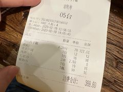 -柿子树炭烤羊腿(金台路店)