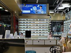 -宝岛眼镜·蔡司(赤峰路地铁站店)