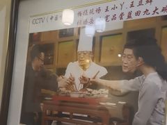 -蓝田九大碗民俗食府(蓝田店)