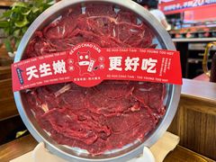 -热火朝天鲜切牛肉火锅(南强街巷店)