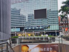 -金光华广场