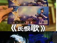 -《驼铃传奇》秀