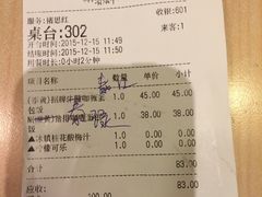 -噹噹呀咪咖喱屋(南京东路店)