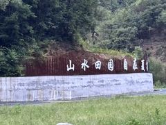 -夏霖九天银瀑风景区