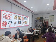-胖姐麻辣盆(民主三街店)
