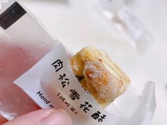牛乳雪花酥-ADO KAFE(大学城店)