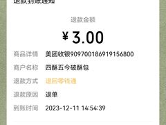 -俞记安顺特色破酥包(民生路店)