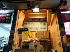 门面-观音桥百香林西点