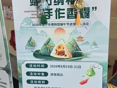 -咸宁市博物馆
