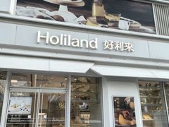 -好利来(亦庄国融店)