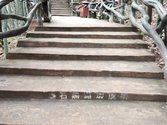 -石燕湖生态旅游景区