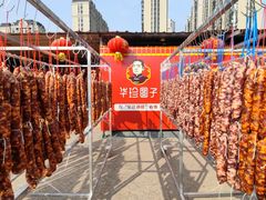 -华珍酒楼(朗诗·绿色街区西南店)