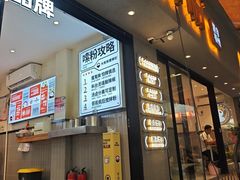-大熊熊螺蛳粉(埌西店)