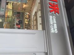 -蒲公英(五里店)
