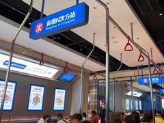 -克茗冰室(光明N次方公园店)