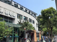 -沈坚强游泳俱乐部(武宁南路店)