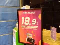 -金熊国际影城(益庄店)