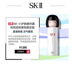-丝芙兰Sephora
