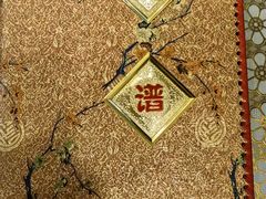 -悦宾饭馆(翠花胡同店)