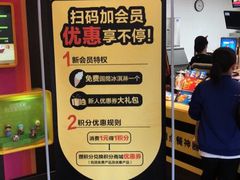 -麦当劳(江湾镇店)