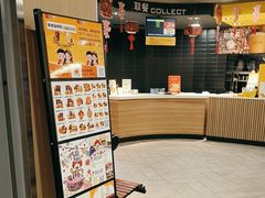 -麦当劳(温州人民路店)