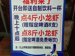 -拙味兄弟龙虾(新香洲店)