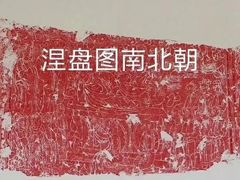 -盛德圆(五台山云龙店)