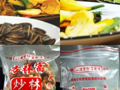 -方林富炒货店(西溪路78号本人店)