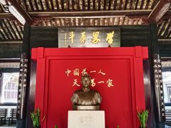 -绍兴书圣故里景区