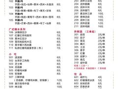 -金融街·金禧丽景海公园度假酒店