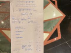 账单-海天楼中餐厅(吴宫泛太平洋酒店)