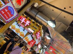 -丁家坡洋芋·观音桥好吃街A区(全国总店)