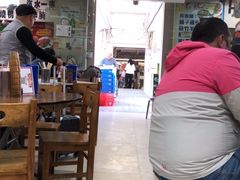 -清真惠记