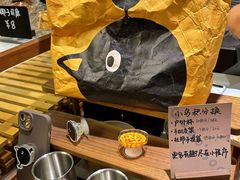 -evoojoo面包商店