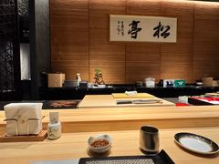-松亭·铁板烧(欢乐海岸店)