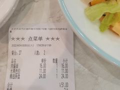 -萨莉亚意式餐厅(悦荟广场店)